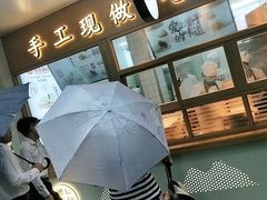 -新名仕(仙霞路店)