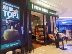 -新贝乐意大利餐厅(苏州中心店)