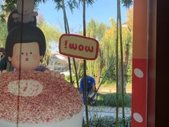 -COSTA COFFEE(西湖天地店)