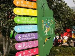 -杭州少年儿童公园