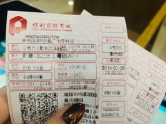 -保利国际影城(中环店)