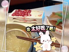-八合里潮汕鲜牛肉火锅(深圳海岸城店)