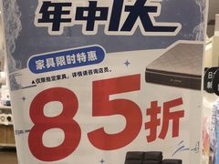 -NITORI 宜得利家居(金银潭永旺梦乐城店)