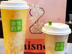 -奈雪的茶(市百一店)