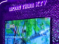 -星聚会KTV X Party(上海真如中海环宇城店)