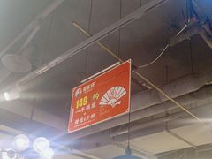 -蛙一刀·麻椒鱼火锅(金仙桥店)