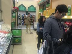 -韩复兴(新街口户部街店)