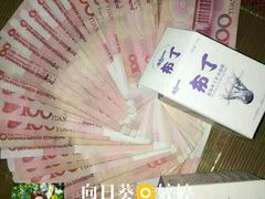 android_upload_pic-季季红火锅(柳州广惠商业店)