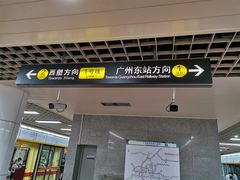 -公园前(地铁站)