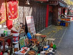 -沈阳道古物市场