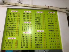 菜单-老周记顺德双皮奶