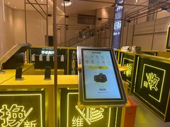 -爱回收(万象城店)