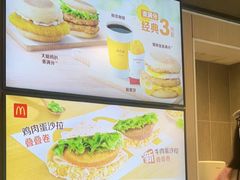 -麦当劳(深圳西涌天文台店)