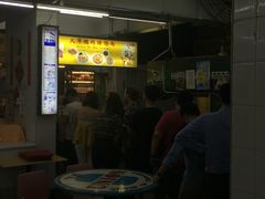 -大华猪肉粿条面