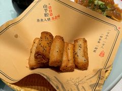 -山芋腔苏北菜(盐城滨海店)