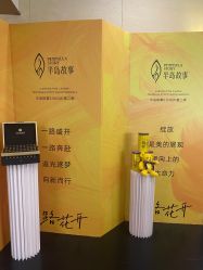 -半岛故事·法儿曼抗衰·indiba中心