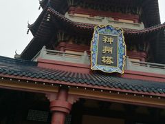 -厦门方特东方神画