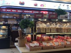 -红宝石·鲜奶小方·海派西点房(南丹店)
