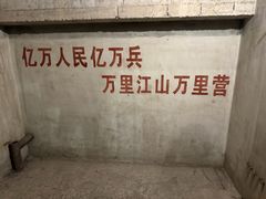 -816工程景区