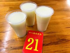 -蒋六十八梯眼镜面(渝中店)