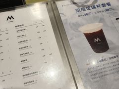 -M Stand(北京平安幸福中心店)