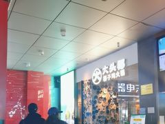-大头椰·椰子鸡火锅(新梦店)