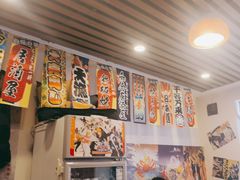 -鸟螢Yakitori·烧鸟·拉面·居酒屋