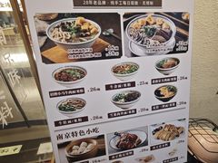-金原鸭血粉丝汤·汤包·脆皮烤鸭(南京博物院店)