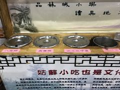 -吴门人家·苏宴宫廷菜(拙政园店)