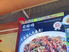 -东来土菜馆(民祥园路店)