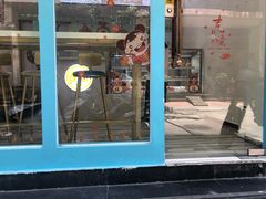 门面-六伴夏烘焙蛋糕·低糖动物奶油