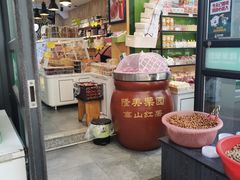 -隆美栗园(重庆路店)