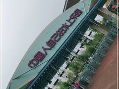 -欢乐水魔方水世界