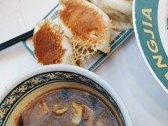 -当家水煎包·牛肉汤(浦江店)