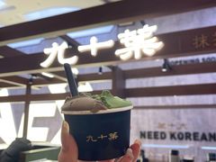 -九十葉·抹茶(南京·德基店)