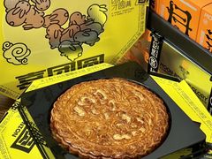 -陕拾叁-西安糕点(北院门创始店)