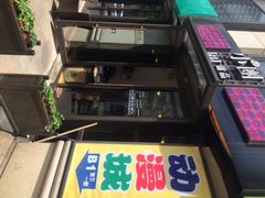 小团圆甜品精选-小团圆糖水铺(襄阳南路店)