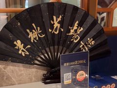 -米桃-吴韵风雅·拙园(北外滩来福士店)