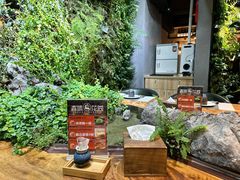 -森味薪火烧•烧鸟居酒屋•日本料理(望京店)