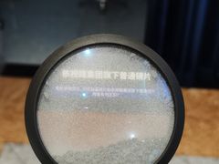 -宝岛眼镜(北京亚运村旗舰店)