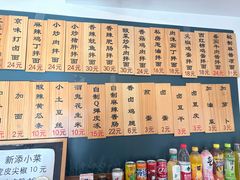 -醉牛腩·面小馆