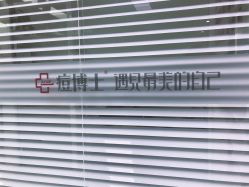 -悟空祛痘·诺奖技术专业店