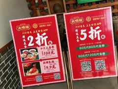 -大鸽饭(马王堆店)