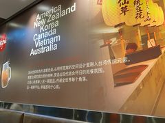 -鲜芋仙(徐州彭城一号店)