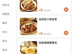 -万龙洲海鲜(南新仓店)