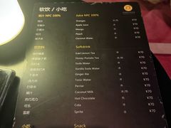 -东岸Cafe 爵士俱乐部