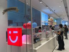 -名创优品(广东省广州琶洲保利广场店)