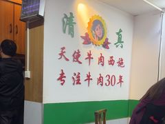 -清真双宝红油牛系列