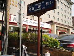-罔极寺