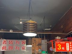 -呱呱叫民俗风味主题餐厅(沣峪口店)